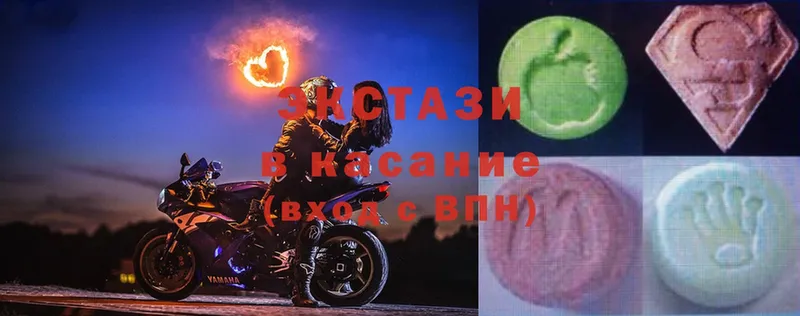 Экстази таблы Льгов