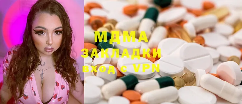 купить наркотик  Льгов  MDMA VHQ 